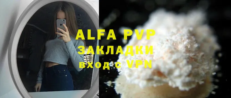 Alpha PVP мука  Курск 