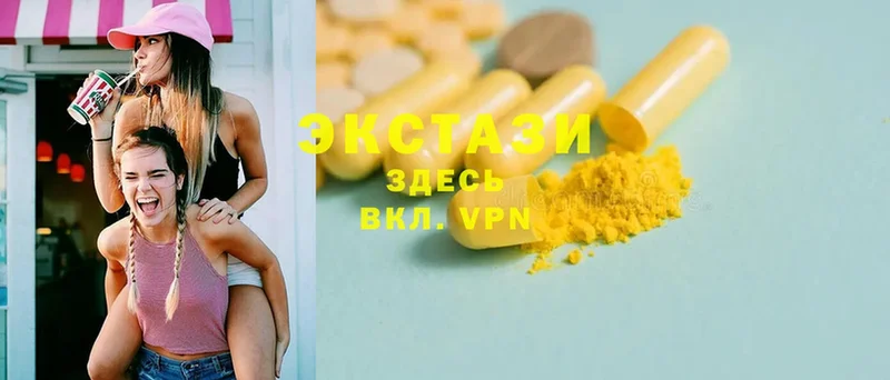 Ecstasy mix  купить наркотик  Курск 