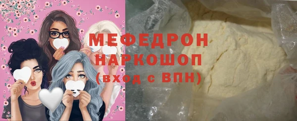 эйфоретик Вязники