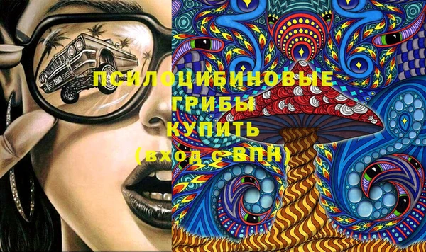 спайс Вязьма