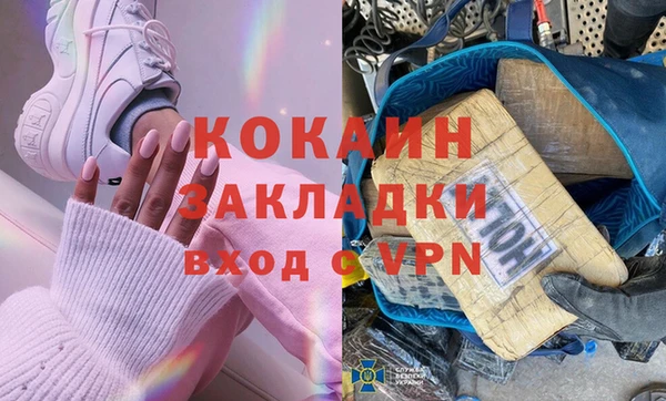 спайс Вязьма